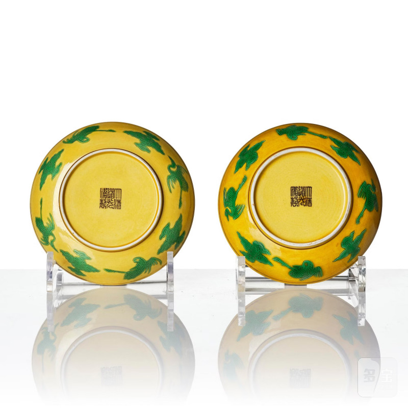 A pair of yellow ground aubergine- and green-enamelled 'dragon' dishes, - 图3